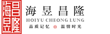 海昱昌隆集团